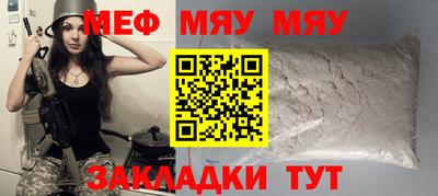 хмурый Гуково