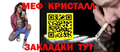бутират Гудермес