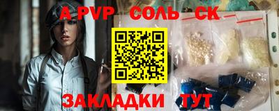 бутират Гудермес