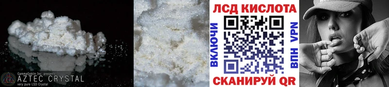 Лсд 25 экстази ecstasy  купить   Богородицк 