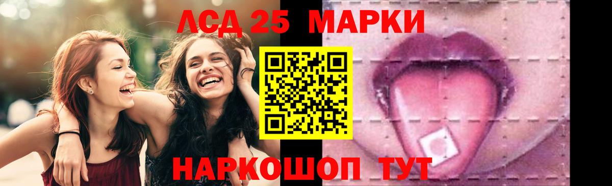 Богородицк  ЛСД экстази ecstasy  LSD-25 экстази  Вход с VPN 