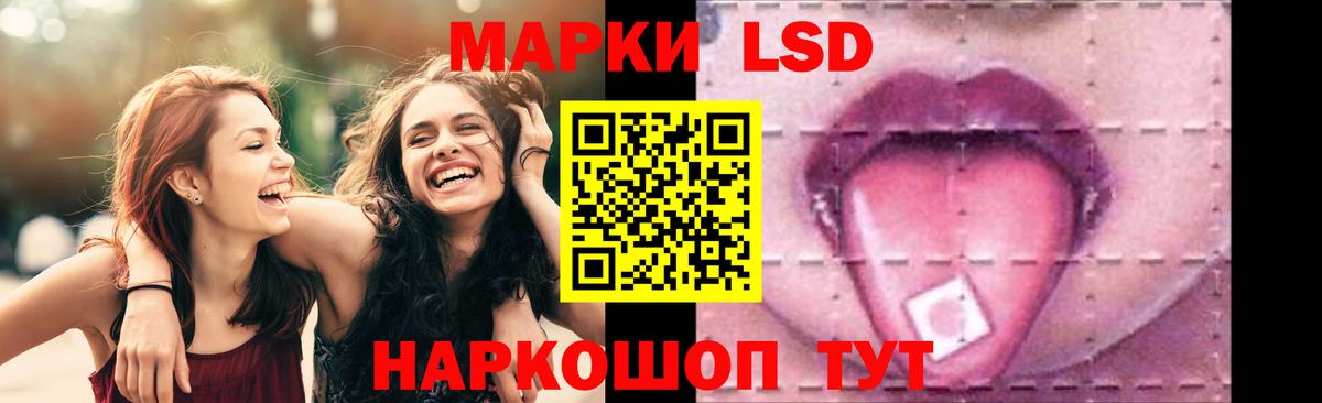 LSD-25 экстази кислота Богородицк