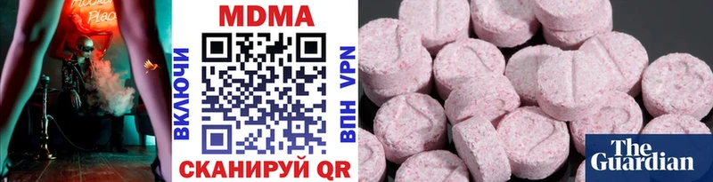 наркотики Богородицк ОМГ ОМГ ONION MDMA VHQ