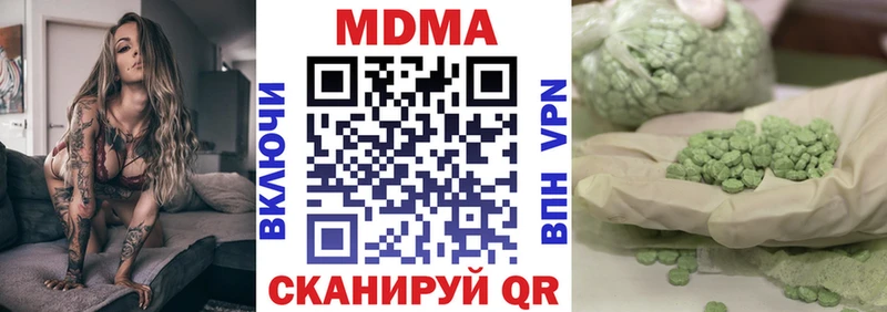 MDMA crystal Богородицк