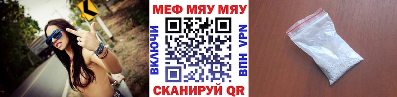 МЕФ mephedrone shop телеграм Богородицк