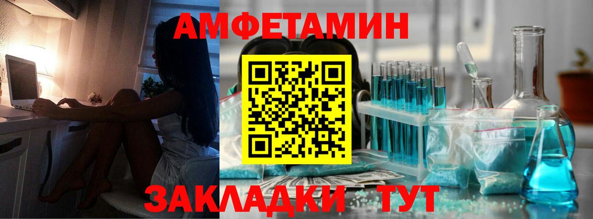 МЕТАМФЕТАМИН Methamphetamine  МЕТАМФЕТАМИН Methamphetamine  Вход с VPN  Богородицк 