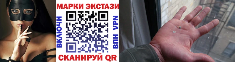 Наркотические марки 1,5мг  где продают   Богородицк 