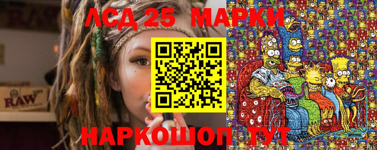 Кокаин Богородицк