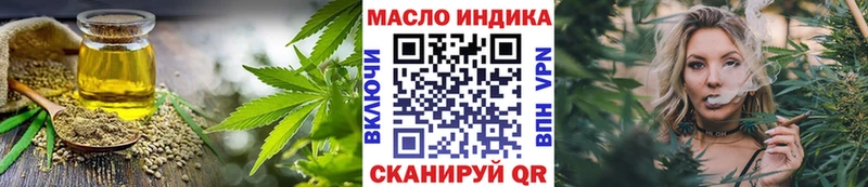 ТГК вейп с тгк mega онион Богородицк