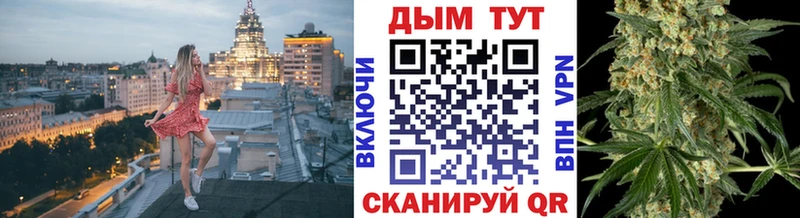 Шишки марихуана тримм  закладка  KRAKEN ССЫЛКА  Богородицк 
