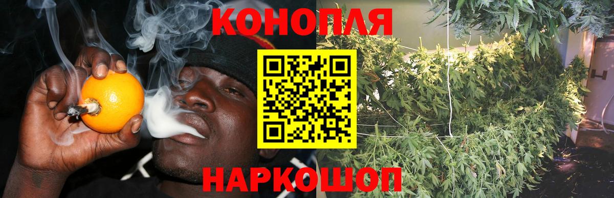 Шишки марихуана MAZAR  Шишки марихуана индика  Богородицк  Вход с VPN  Каннабис White Widow 