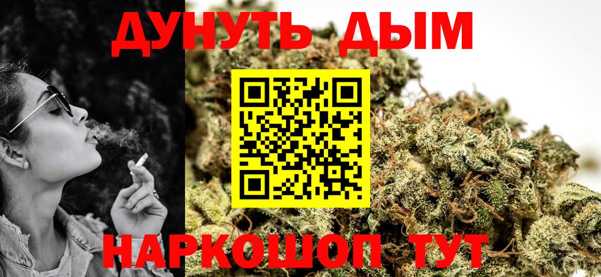 МАРИХУАНА ГИДРОПОН Богородицк